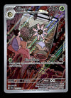Lileep Illustration Rare Stellar Crown 145/142, NM Pokemon Card