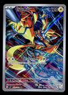 Zeraoar Full Art AR Japanese Stellar Miracle 109/102 sv7, NM Pokemon Card