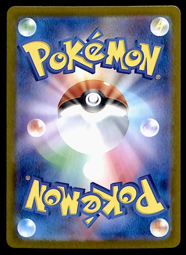 Zeraoar Full Art AR Japanese Stellar Miracle 109/102 sv7, NM Pokemon Card
