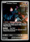 Flutter Mane Full Art Black Star Promo SVP 097, NM Pokemon Card