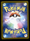 Shiny Mew Full Art SSR Japanese Shiny Treasures 327/190 sv4a, NM Pokemon Card