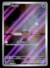 Cleffa Illustration Rare Obsidian Flames 202/197, NM Pokemon Card
