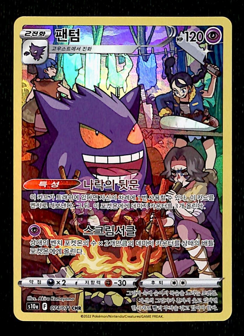 new pokemon card booster box Pokémon Wild Force Japanese Booster Pack – High Value Hobby main image 1