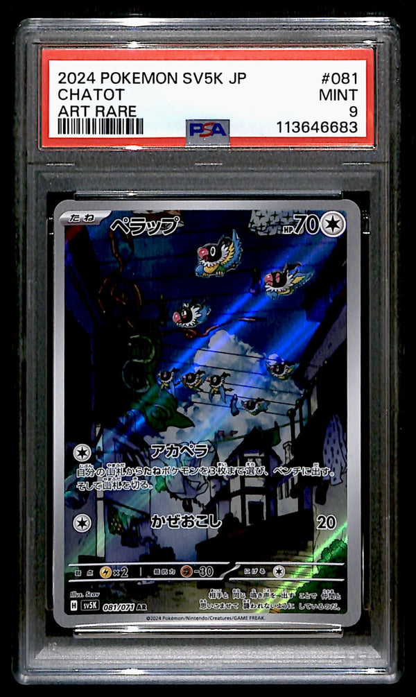 Chatot 081/071, PSA 9 Pokemon Card