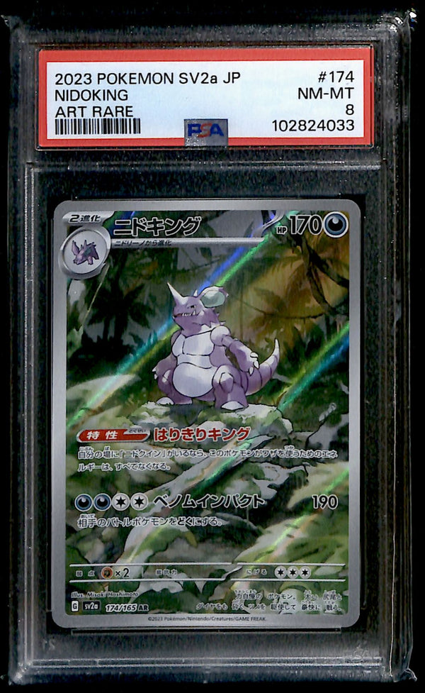 Nidoking 151 Japanese 174/165, PSA 8 Pokemon Card