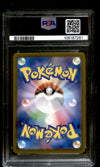 Bulbasaur Master Ball Reverse SV2a Japanese, PSA 9 Pokemon Card