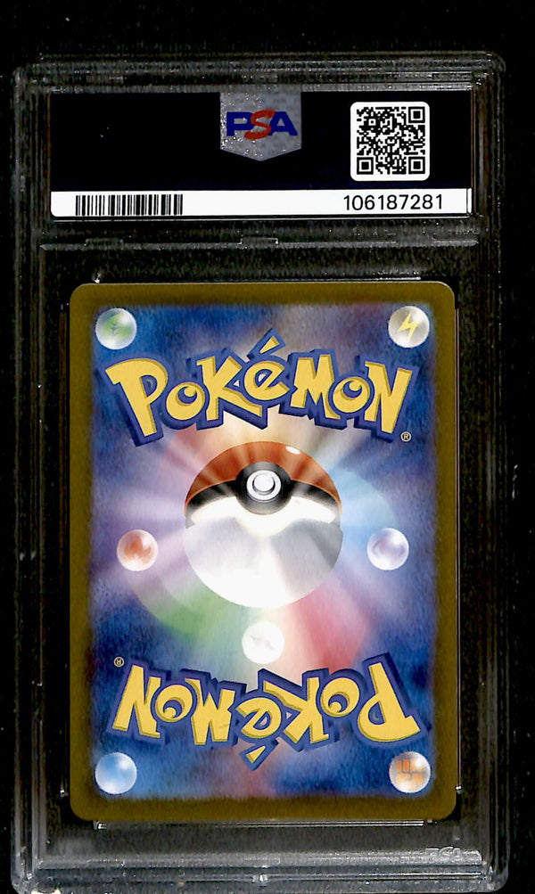 Bulbasaur Master Ball Reverse SV2a Japanese, PSA 9 Pokemon Card