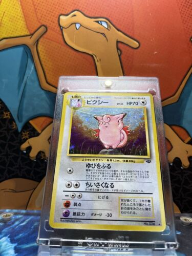 Clefable Holo Jungle Japanese 036 EX Pokemon Card