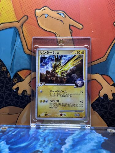 Zapdos G Holo 1st Edition Advent Of Arceus Japanese 033/090 PLAYED Pokemon Card