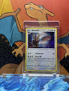 Noctowl Holo Black Star Promo SWSH027, NM Pokemon Card