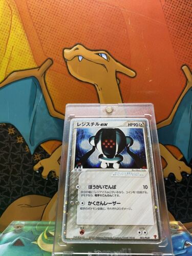 Registeel EX Holo 1st Season Sub Promo Japanese NM 003/PLAY Pokemon Card