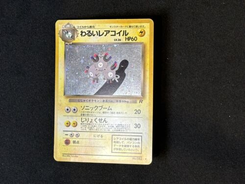 Magneton Holo Team Rocket Japanese EX, 082 Pokemon Card