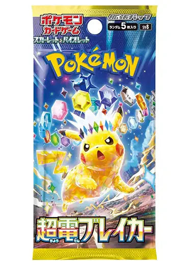 Super Electric Breaker Japanese Booster Pack