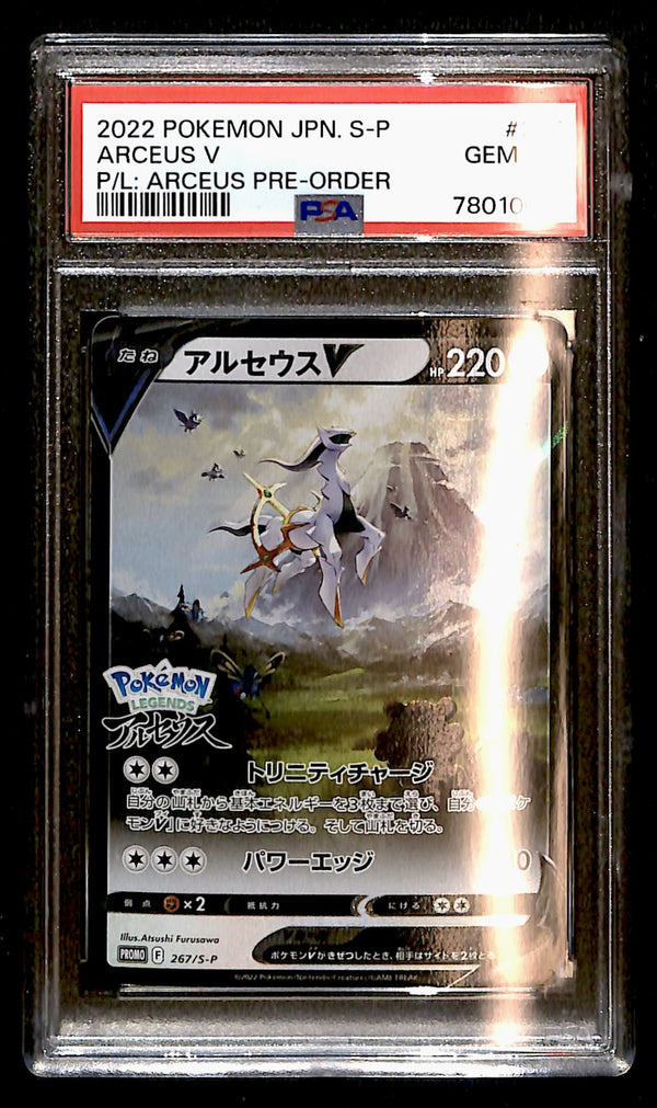 Arceus V Japanese Promo 267/S-P, PSA 10 Pokemon Card