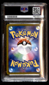 Arceus V Japanese Promo 267/S-P, PSA 10 Pokemon Card
