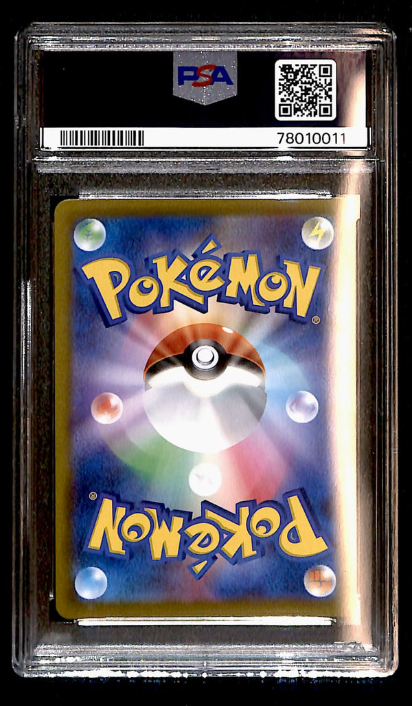 Arceus V Japanese Promo 267/S-P, PSA 10 Pokemon Card
