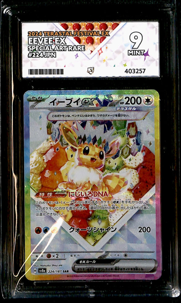 Eevee ex SAR Terastal Festival Japanese 224/187, ACE 9 Pokemon Card