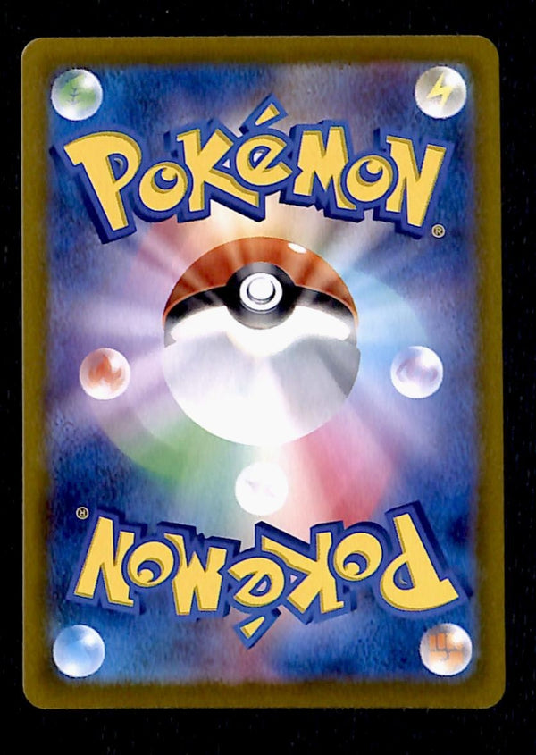 Jynx Character Rare Japanese Incandescent Arcana 071/068, NM Pokemon Card