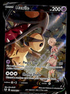 Mawile V Trainer Gallery Silver Tempest TG17/TG130, NM Pokemon Card