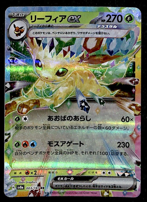 Leafeon ex RR Japanese Terastal Festival 003/187 sv8a, NM Pokemon Card Leafeon ex RR Japanese Terastal Festival 003/187 sv8a, NM Pokemon Card