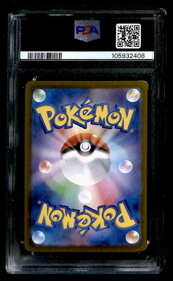 Wailord AR Japanese Battle Partners 103/100, PSA 10 Pokemon Card