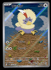 Rufflet AR Japanese Night Wanderer 156/086 sv11W, NM Pokemon Card