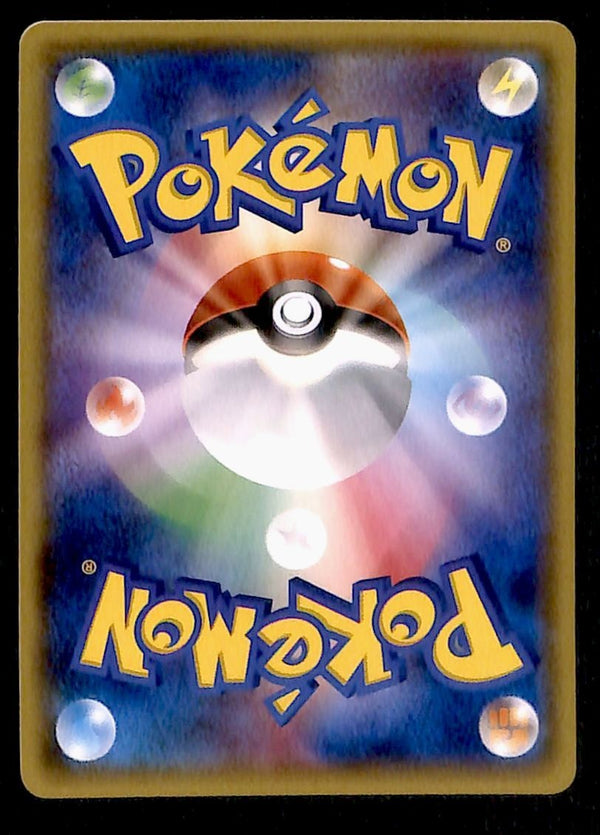 Articuno 1st Edition Emerald Break Japanese XY6 016/078, NM Pokemon Card