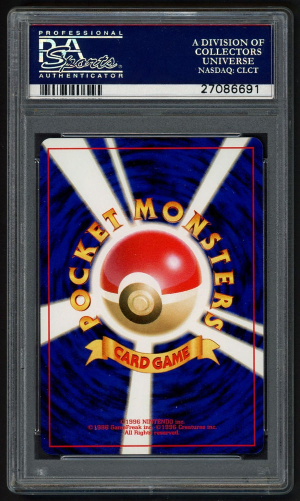 Houndoom Holo Neo Destiny Japanese 229, PSA 9 Pokemon Card