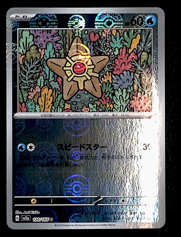 Staryu Reverse Pokeball S&V 151 Japanese sv2a 120/165 C, NM Pokemon Card