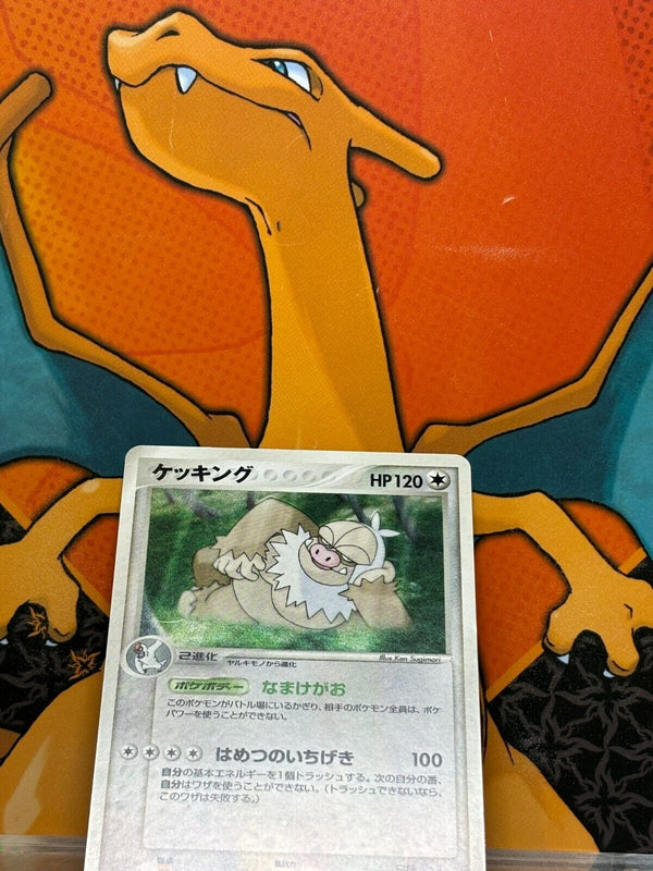 Slaking Holo 1st Edition Ruby And Sapphire Japanese NM, 043/055 Pokemon Card