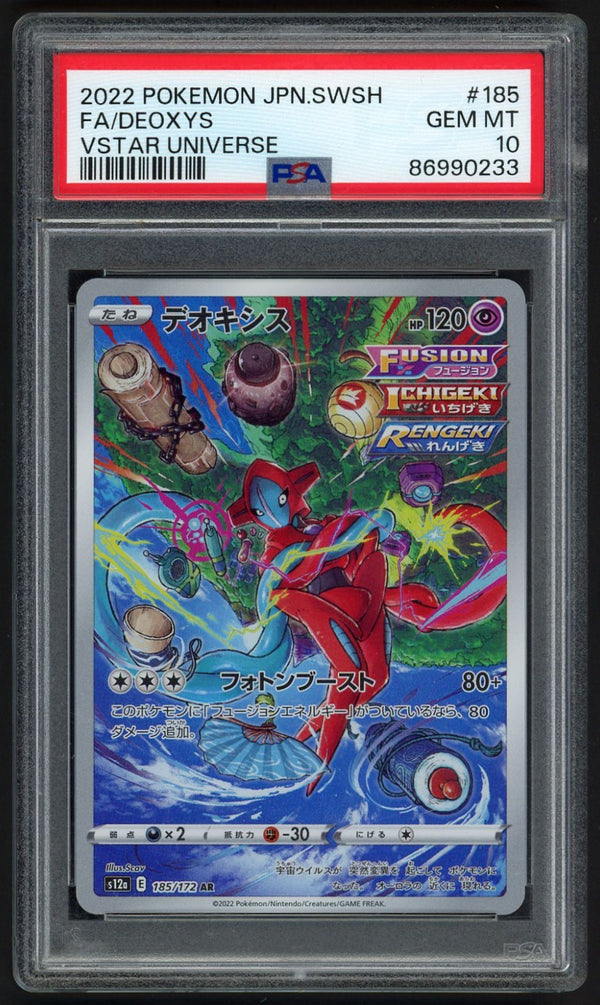 Deoxys Art Rare VSTAR Universe 185/172 , PSA 10 Pokémon Card