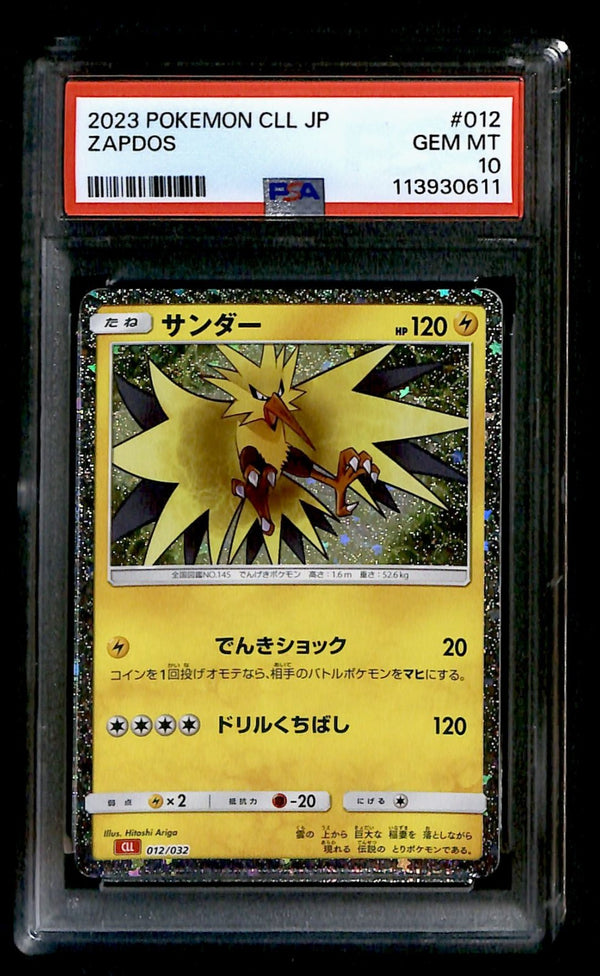 Zapdos Holo Japanese Classic Collection 012/032, PSA 10 Pokemon Card