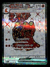 Magcargo ex Japanese Crimson Haze 080/066, NM Pokemon Card