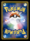 Snubbull Reverse Holo Detective Pikachu Japanese 021/024 smP2, NM Pokemon Card