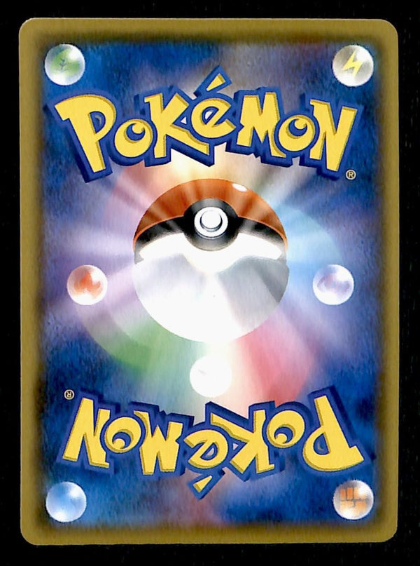 Snubbull Reverse Holo Detective Pikachu Japanese 021/024 smP2, NM Pokemon Card