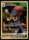 Weavile Full Art Cosmic Eclipse 238/236, NM Pokemon Card