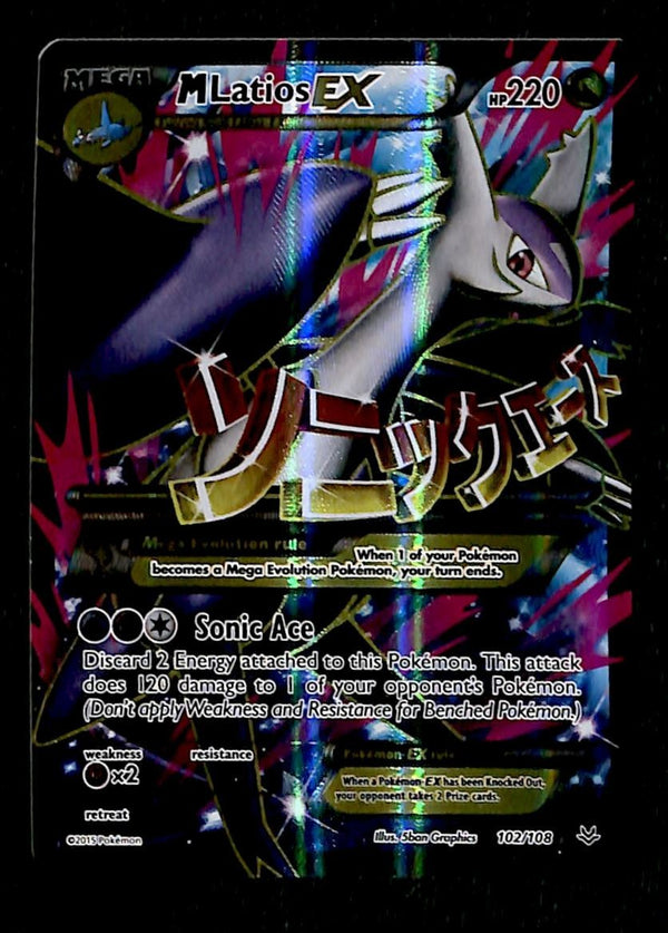 Mega Latios ex Roaring Skies Reverse Holo 102/108, EX Pokemon Card Mega Latios ex Roaring Skies Reverse Holo 102/108, EX Pokemon Card