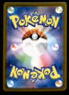 Kyurem ex RR Japanese Black Bolt 031/086 sv11B, NM Pokemon Card