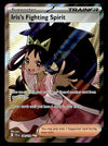 Iris Fighting Spirit Journey Together 180/159, NM Pokemon Card