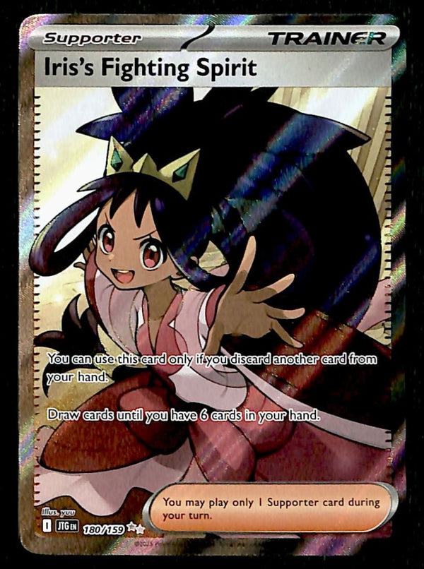 Iris Fighting Spirit Journey Together 180/159, NM Pokemon Card Iris Fighting Spirit Journey Together 180/159, NM Pokemon Card
