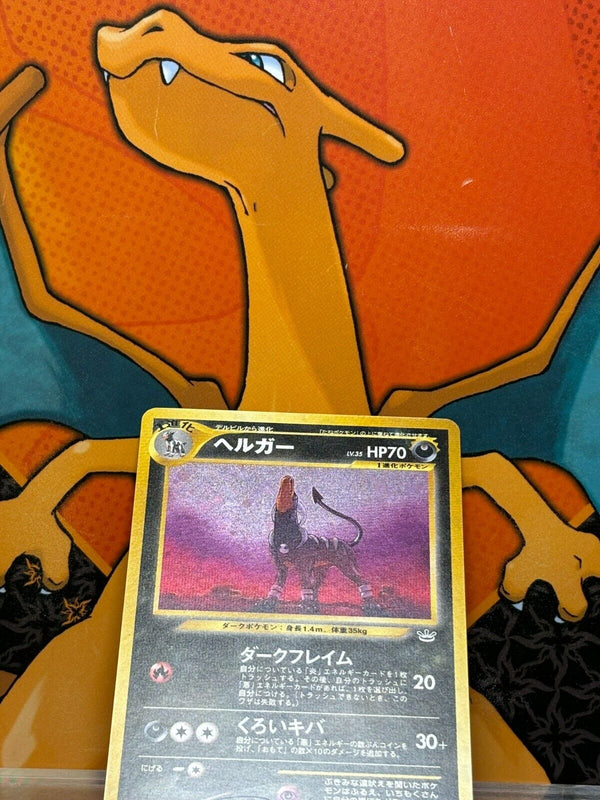 Houndoom Holo Neo Revelations Japanese NM, 229 Pokemon Card