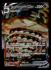 Sandaconda Vmax Chilling Reign 090/198, NM Pokemon Card