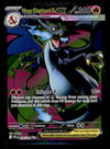 Mega Charizard X ex Full Art Phantasmal Flames 109/094, NM Pokemon Card