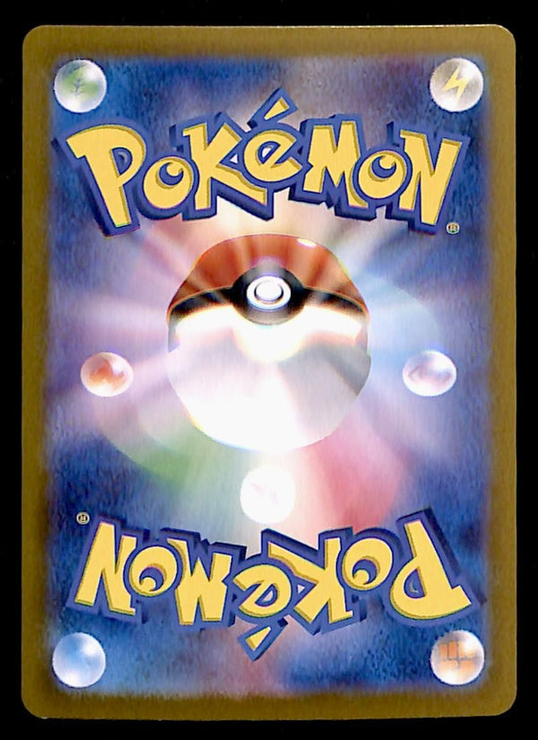 Roaring Moon ex Terastal Festival Japanese 101/187 sv8a, NM Pokemon Card