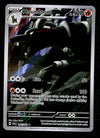Houndoom Illustration Rare Shrouded Fable 066/064, NM Pokemon Card