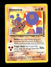 Hitmontop Neo Discovery EX, 22/75 Pokemon Card.