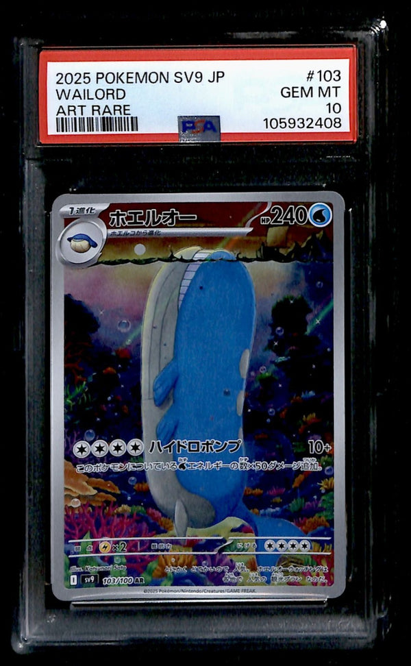 Wailord AR Japanese Battle Partners 103/100, PSA 10 Pokemon Card