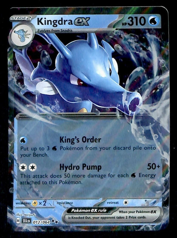 Kingdra EX Ultra Rare Shrouded Fable 012/064, NM Pokemon Card