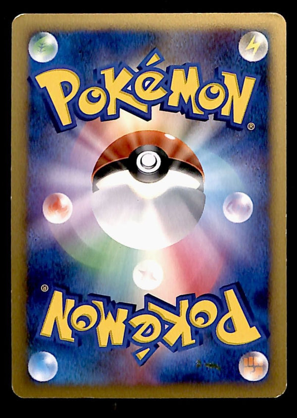 Charizard Shining Darkness Holo Japanese DPBP#006, EX Pokemon Card