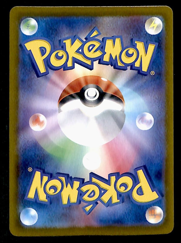 Goldeen Pokeball Reverse Japanese Terastal Festival 028/187, NM Pokemon Card